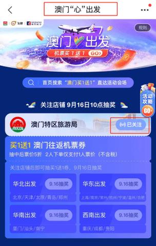 新2025澳门天天开好彩,全面释义、解释与落实与警惕虚假宣传