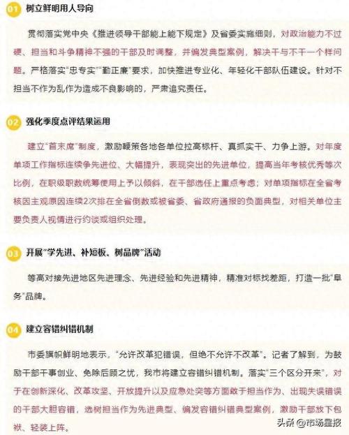 2025年免费正版资料大全,全面释义、解释与落实与警惕虚假宣传