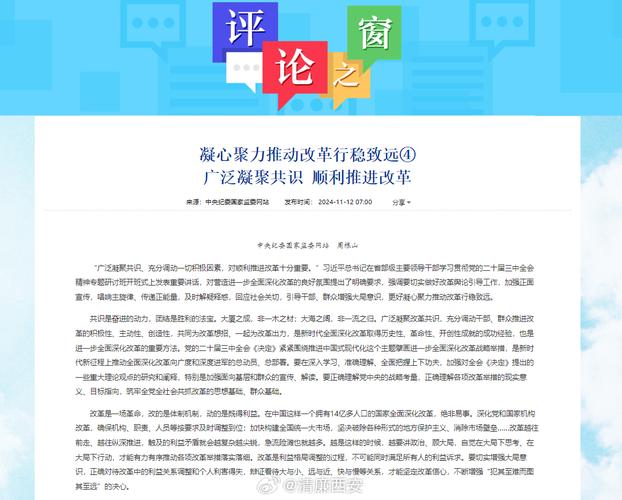 2024新奥精准免费大全,全面释义、解释与落实与警惕虚假宣传