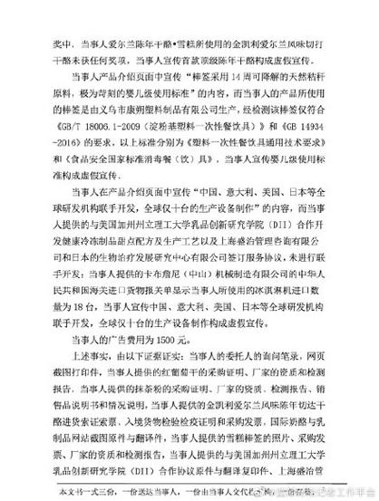 新澳2025年正版资料大全,全面释义、解释与落实与警惕虚假宣传