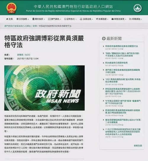 2025新奥资料正版大全,全面释义、专家解释与落实与警惕虚假宣传