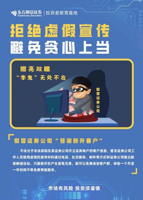 2024新澳门正版,全面释义、专家解释与落实与警惕虚假宣传