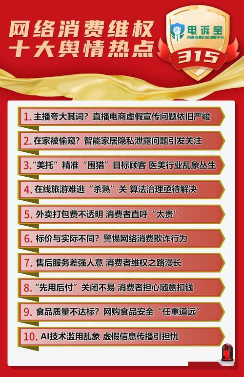 2025最新免费资料大全,全面释义、专家解释与落实与警惕虚假宣传