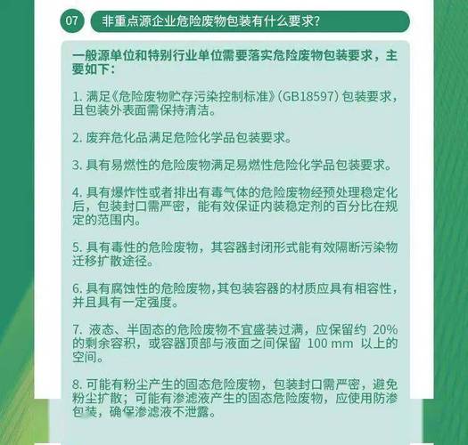 新奥2025最精准确精准,全面释义、专家解释与落实与警惕虚假宣传