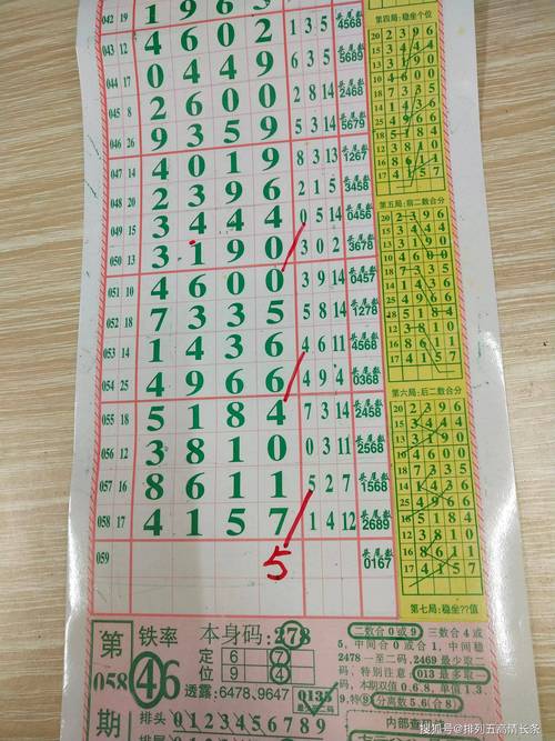 白小姐四肖必选期准630,精选释义、解释与落实与警惕虚假宣传