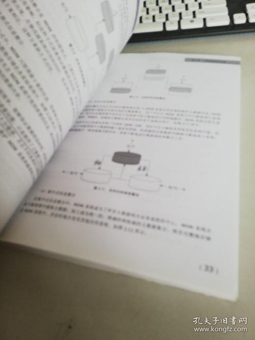 管家婆正版管家,精选释义、解释与落实与警惕虚假宣传