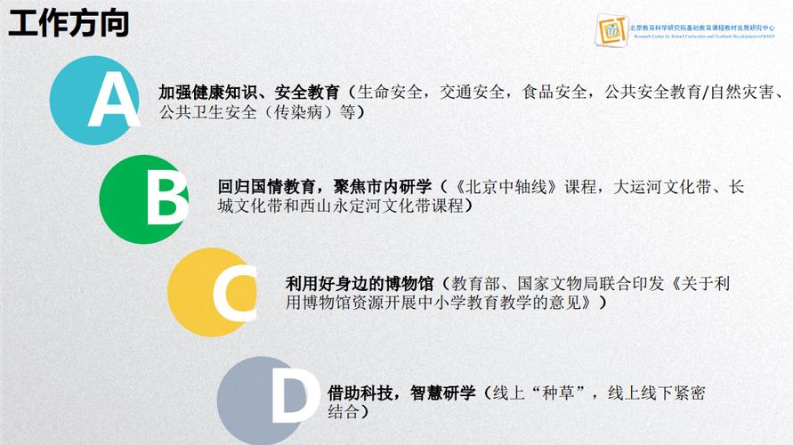 2025精准免费资料大全,精选释义、解释与落实与警惕虚假宣传