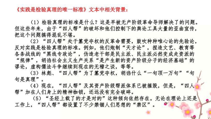 2025新澳门期期精准,全面释义、解释与落实与警惕虚假宣传