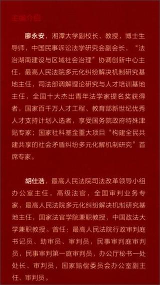 2024香港正版资料免费大全精准,精选释义、解释与落实与警惕虚假宣传