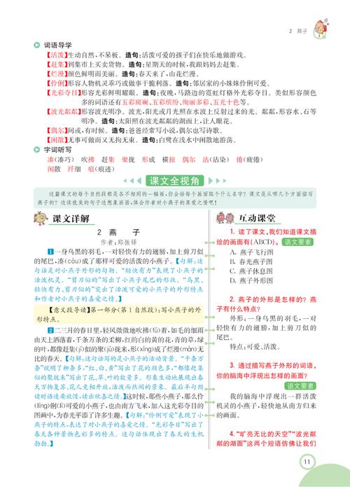 正版资料免费资料大全十点半网站,未来五年必备知识全解析