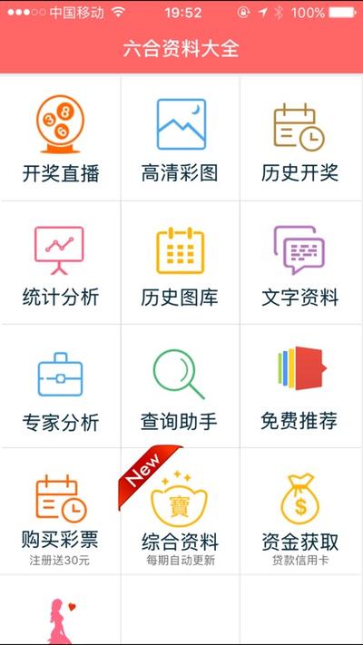 2024香港免费资料六会宝典网站,未来五年必备知识全解析