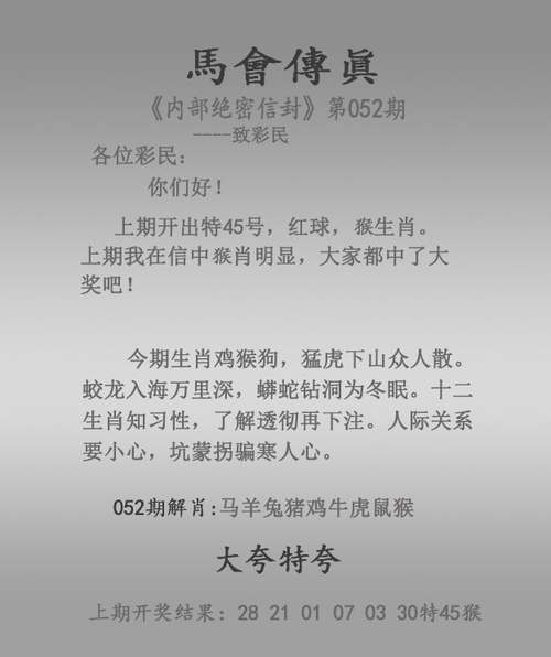 2024香港免费资料六会宝典开奖结果,未来五年必备知识全解析
