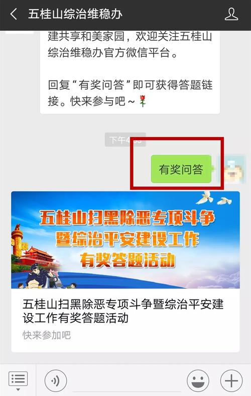 777788888管家婆百度一下,精选释义、解释与落实与警惕虚假宣传