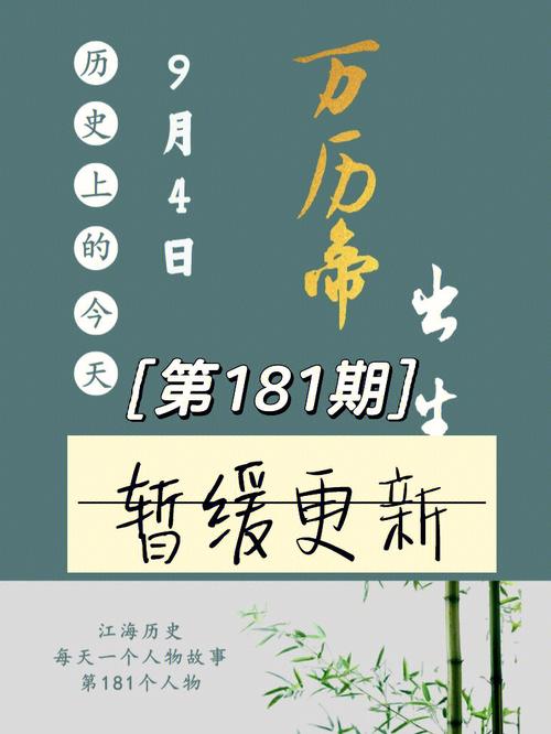 7777888888管家婆中特181期181期,精选释义、解释与落实与警惕虚假宣传