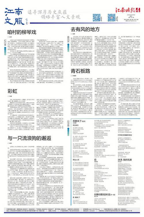 2024年澳门正版资料大全免费慕楠宝宝,精选释义、解释与落实与警惕虚假宣传