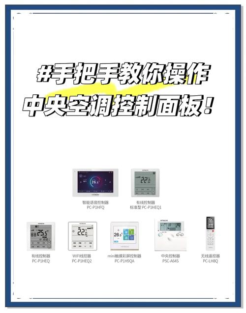 2024年澳门正版资料大全免费搜空调开关,精选释义、解释与落实与警惕虚假宣传
