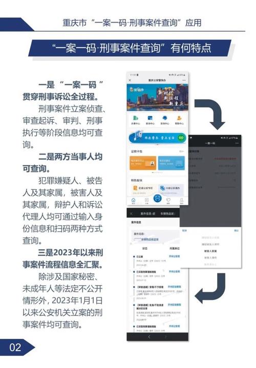 一码一肖一特一中2025,精选释义、解释与落实与警惕虚假宣传