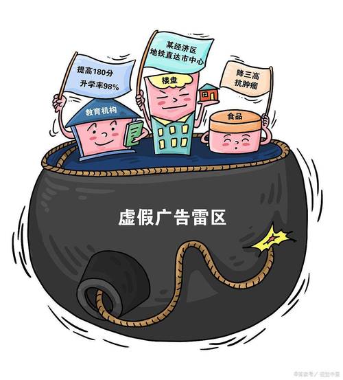 澳门一码一肖100准吗,精选释义、解释与落实与警惕虚假宣传