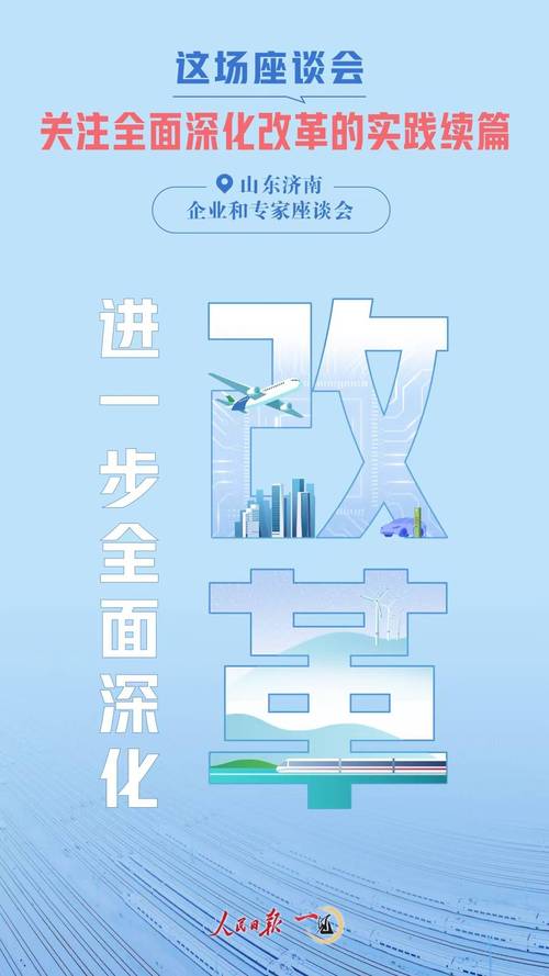 新澳门2025最精准免费,全面释义、解释与落实与警惕虚假宣传
