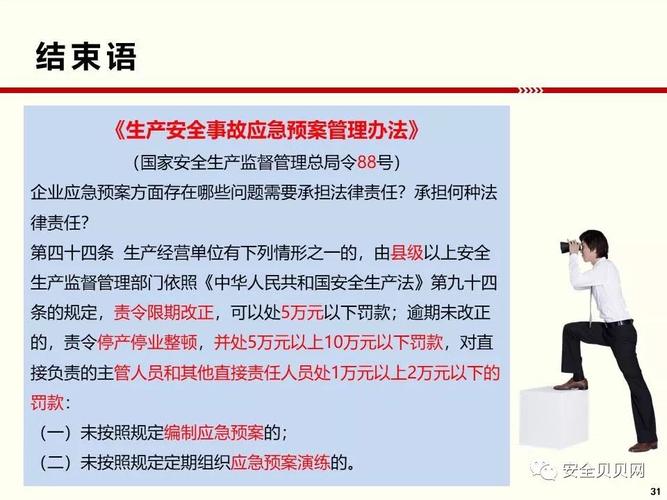今晚澳门9点35分开奖全身心解答,全面释义、解释与落实与警惕虚假宣传