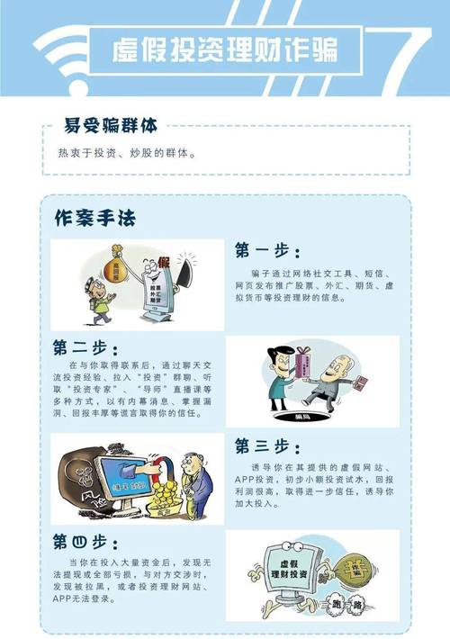 2024全年资料免费大全功能,全面释义、解释与落实与警惕虚假宣传