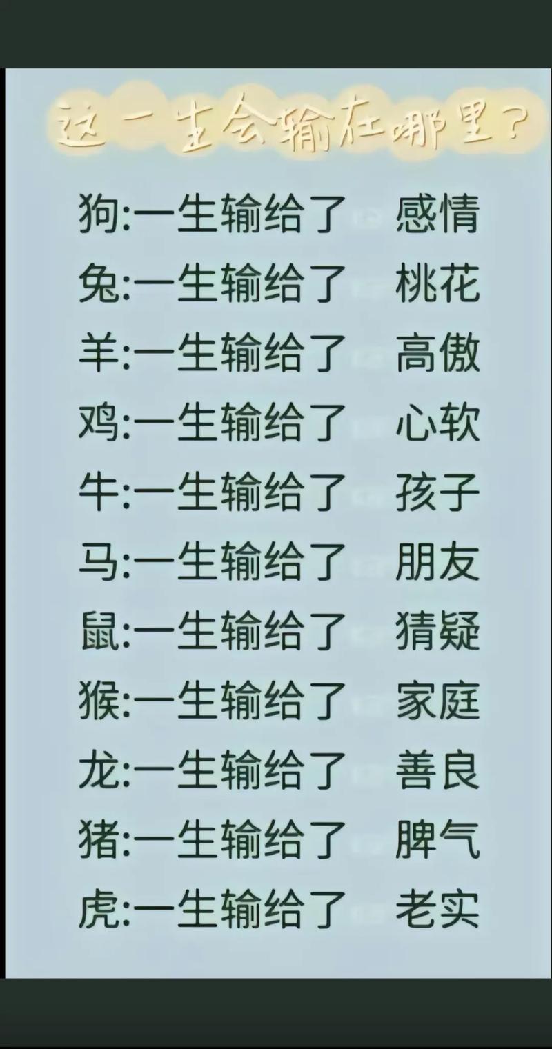 2024全年资料免费大全优势生肖,全面释义、解释与落实与警惕虚假宣传