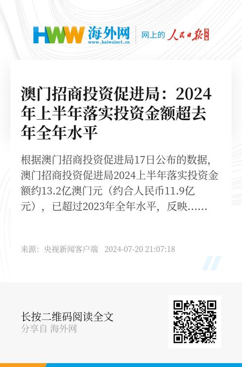 2025澳门正版免费全年资料大全旅游团,全面释义、专家解释与落实与警惕虚假宣传