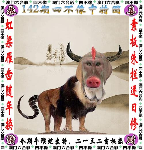 2025澳门精准正版免费四不像与2024澳门正版今晚开一码全面释义、解释与落实与警惕虚假宣传
