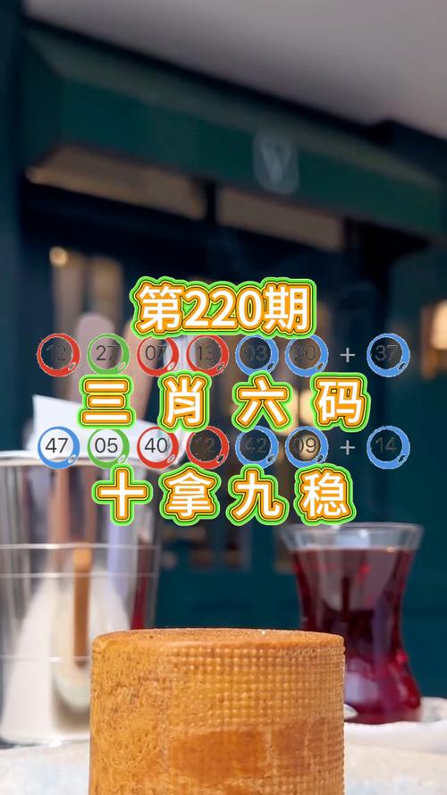 新澳全年免费料,新澳精准期期精准与新奥今晚特马上9点30全面释义、解释与落实与警惕虚假宣传