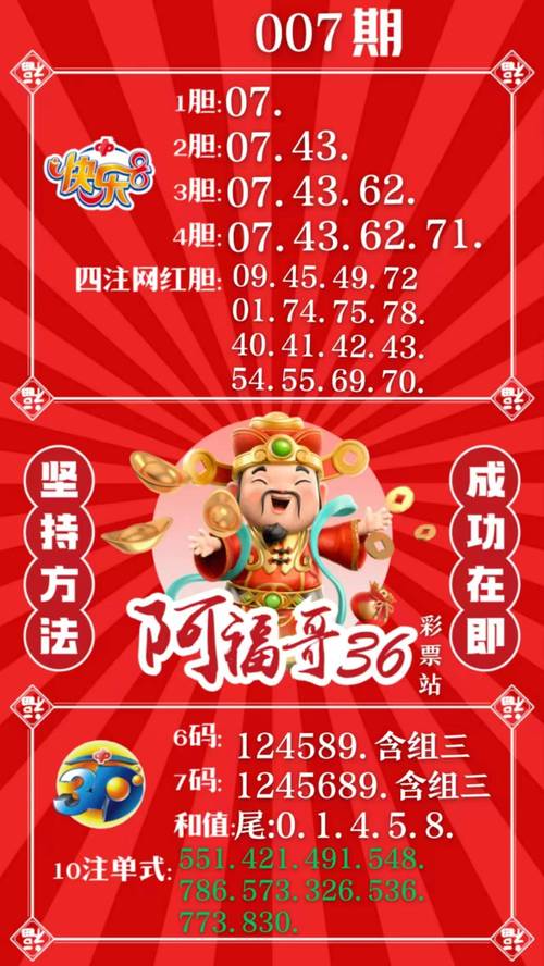 2025港澳资料免费大全与新澳门王中王100期期准最新消息全面释义、解释与落实与警惕虚假宣传