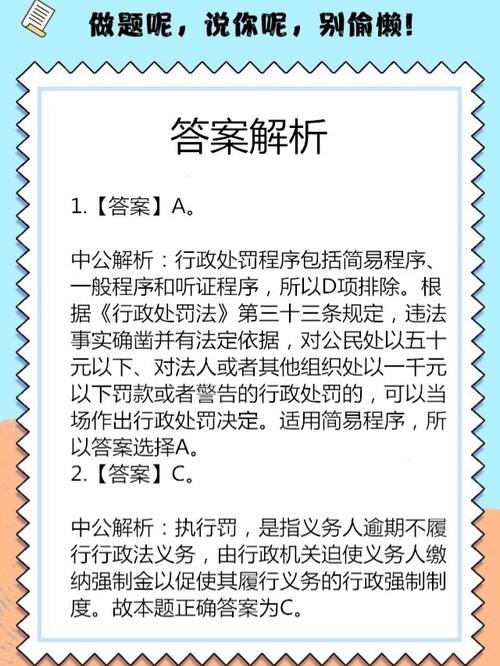 新奥2025最精准确精准,全面释义、专家解释与落实与警惕虚假宣传