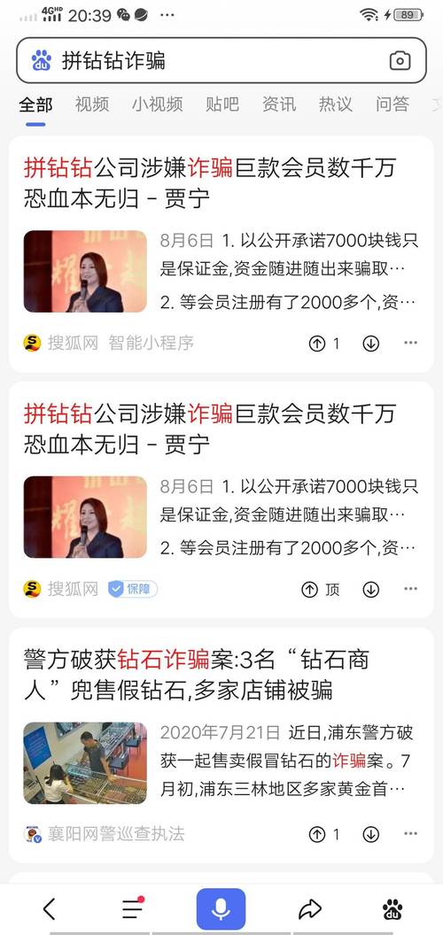澳门最快开奖六开,全面释义、专家解释与落实与警惕虚假宣传