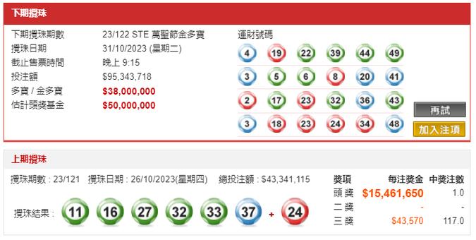 新澳今天晚上9点30一壬二癸,2025全面解析实用技巧分享