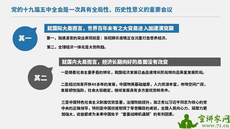 2025年澳门历史记录,全面释义、专家解释与落实与警惕虚假宣传