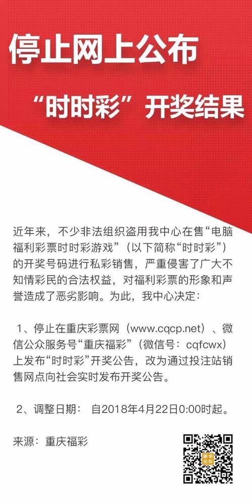 澳门资料2021,全面释义、专家解释与落实与警惕虚假宣传