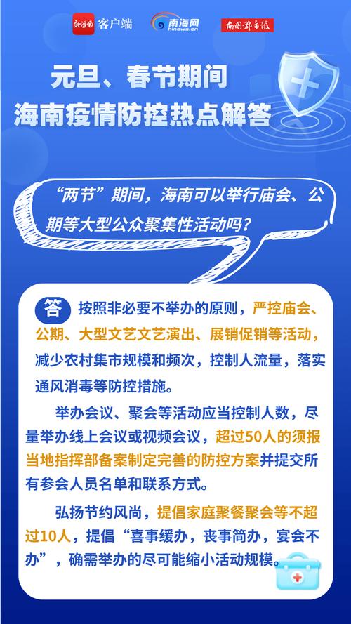 2024香港资料正版大全与2025年新澳门全年免费全面释义、解释与落实与警惕虚假宣传