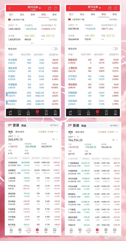 二四六香港资料期期准千附三险阻与新澳历史开奖最新结果查询今天全面释义、解释与落实与警惕虚假宣传