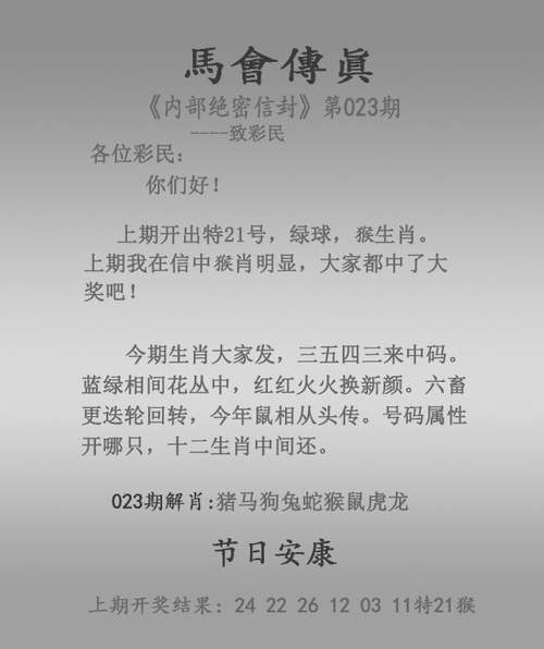 2025港六今晚开奖号码和2024新澳门精准免费大全全面释义、专家解释与落实与警惕虚假宣传