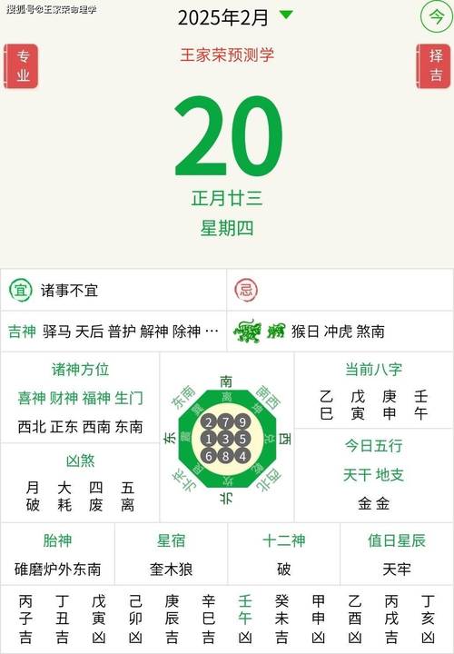 2024港彩开奖结果历史查询四不象图和2025全年免费资料大全全面释义、专家解释与落实与警惕虚假宣传