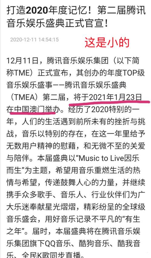澳门一肖一码一特一中管家,全面释义、专家解释与落实与警惕虚假宣传