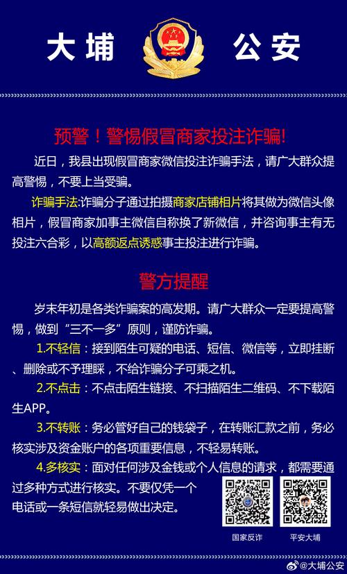 澳门一肖一码一特一中优势,全面释义、专家解释与落实与警惕虚假宣传