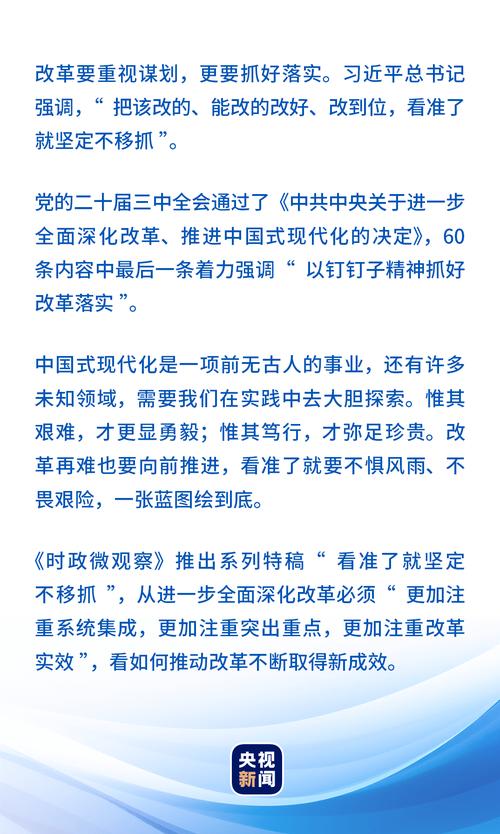 澳门一肖一码一特一中准选今晚,全面释义、专家解释与落实与警惕虚假宣传