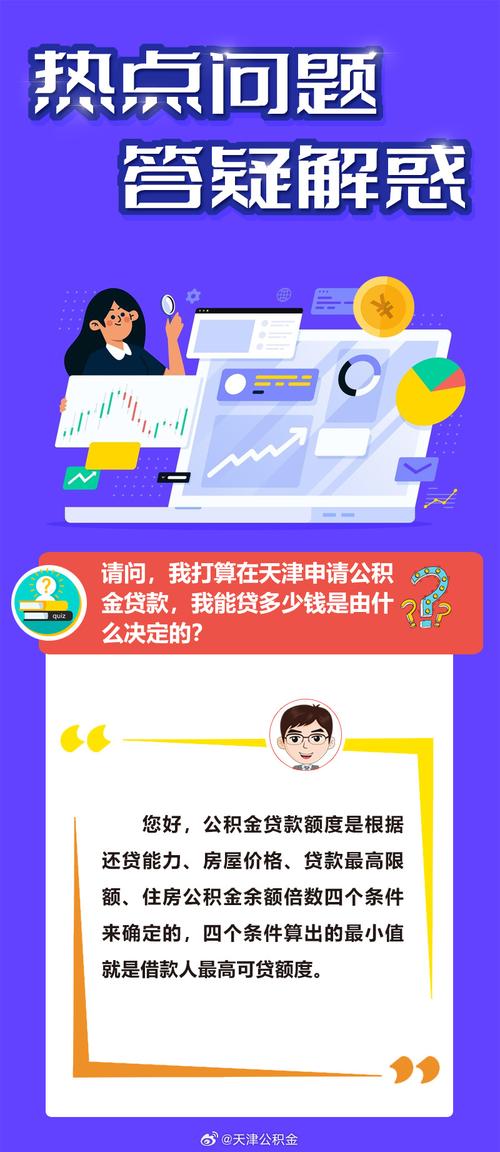 2024澳门特马今晚开奖的背景-精选释义、解释与落实与警惕虚假宣传
