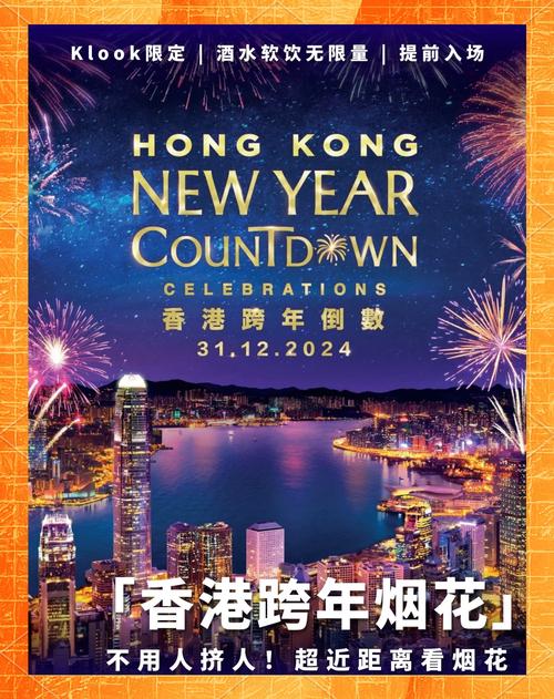 香港最快最精准的资料下载,2025全面解析实用技巧分享