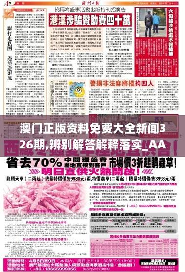 香港内部正版资料免费有限公司,2025全面解析实用技巧分享