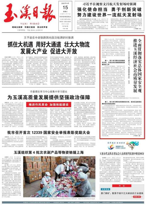 7777788888王中王中特务的背景故事查询,2025年最新实用信息汇总指南