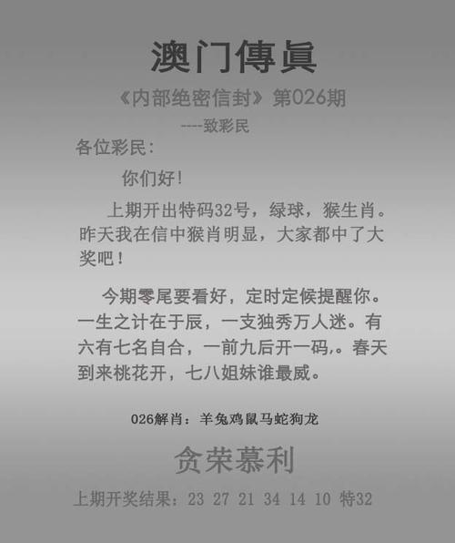7777788888王中王中特v查询,2025年最新实用信息汇总指南