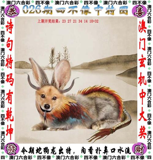 7777788888王中王中特中大奖了吗查询,2025年最新实用信息汇总指南