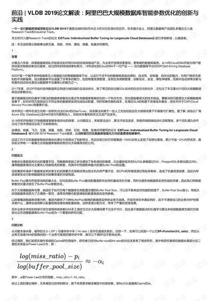 2024正版资料大全免费,最新答案解-全面释义、解释与落实与警惕虚假宣传