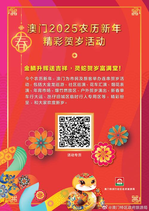 2025新澳精准正版免费,2025全面解析实用技巧分享